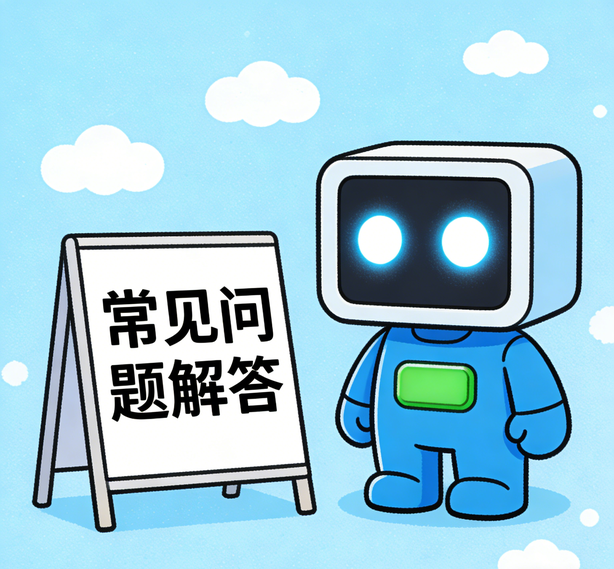 合肥汇富平台常见问题